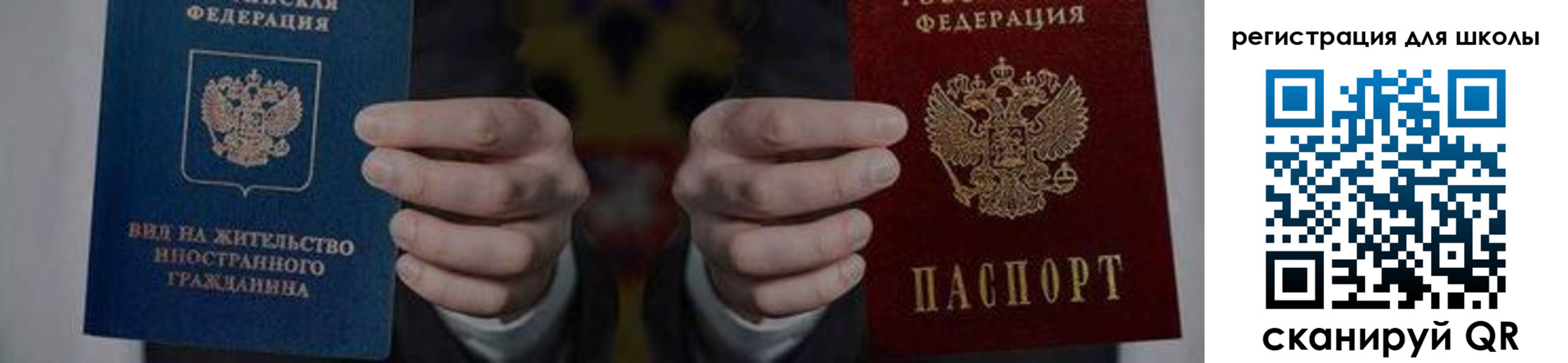 прописка для работы в Козьмодемьянске