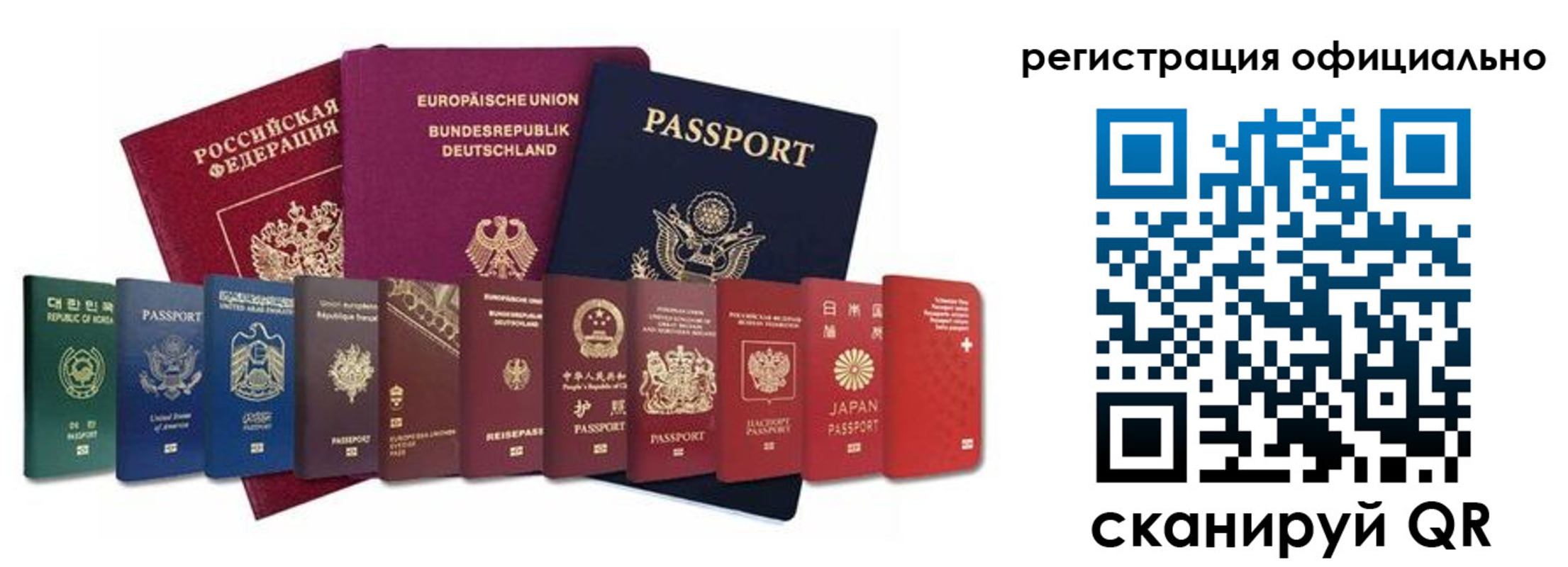 купить прописку в Козьмодемьянске