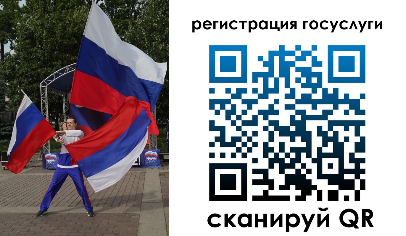 прописка ребенка в Козьмодемьянске