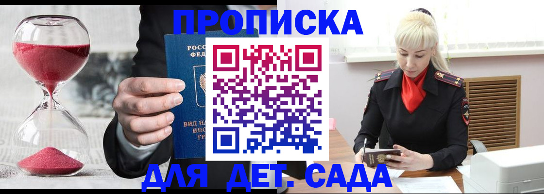 форма 3 в Козьмодемьянске